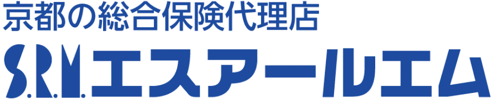 京都の総合保険代理店 エスアールエム